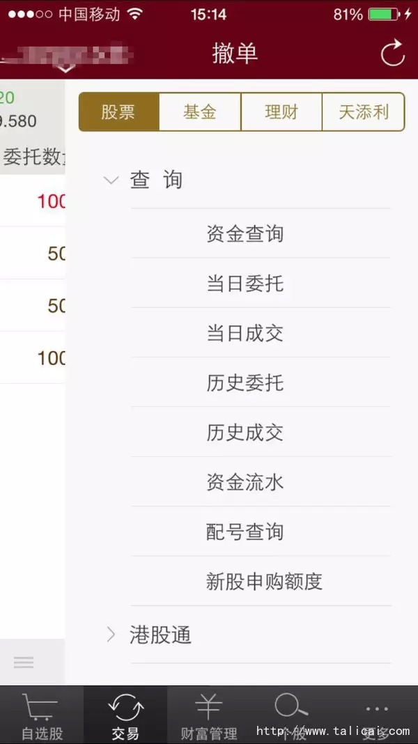 请问新股是不是一千股一个配号?谢谢-申购新股