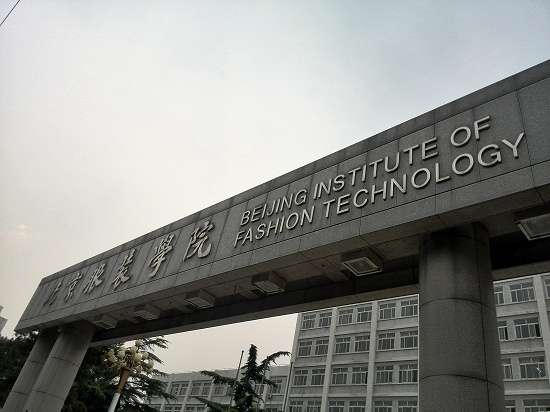 北京农学院,北京石油化工学,北京服装学院哪学