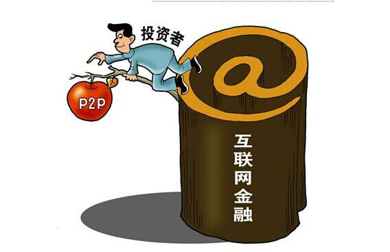 p2p总公司倒闭或老板跑路,分公司线下做财富管