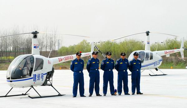 当日,南京市公安局警务直升机场在浦口区石佛寺正式启用.