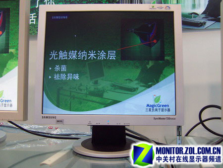 显示器周报 三星抢风头 CRT卷土重来