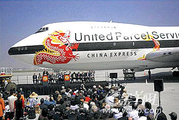 UPS后天将直航广州 掀开新机场物流新篇(图)
