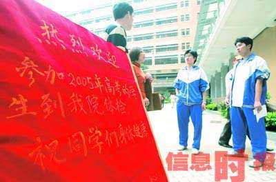 考研体检要求：广州高考体检肝功能条件放宽 结果学生现场确认