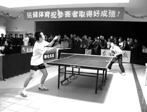 SM厦门乒乓球大赛淘汰赛开赛(图)
