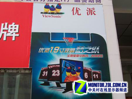 显示器疯涨狂跌排行榜2005-10
