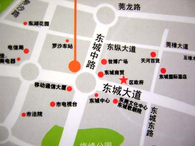 东城区是东莞新兴的商业中心和繁华地带,是东莞与国际接轨的经济大