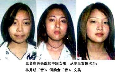 搜狐失踪人口_失踪人口(2)