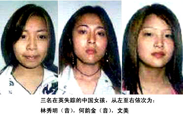 中国每年失踪人口_女性失踪人口