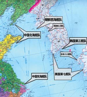 韩国与中国设立军事热线 保障黄海地区安全(图)图片