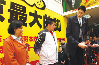 巨人为南京大脚颁奖(图)