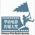 第五届华语电影传媒大奖