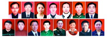 15人荣获"中国青年五四奖章"(图)