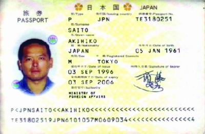 日本护照多少钱【相关词_ 去日本护照多少钱】