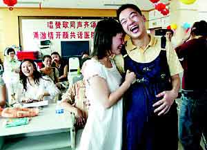 快乐体验.
