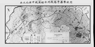 南水北调河南17万人搬迁 郑州接收移民17500人