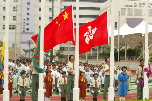 香港调查显示:三成市民答错国旗上五颗星颜色