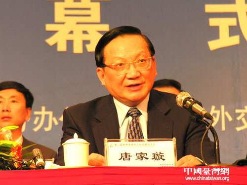 唐家璇:希望两岸同胞兄弟能和平解决台湾问题