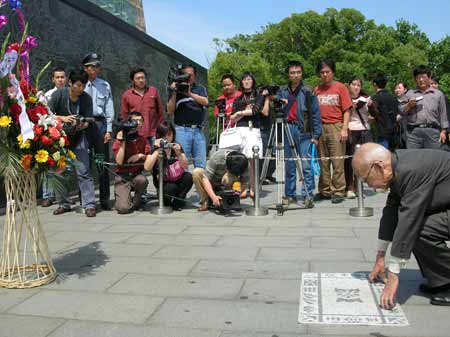 组图:日本老兵在淞沪抗战纪念馆下跪谢罪