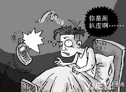 手机广告肆意乱发 半夜"问候"扰民(图)