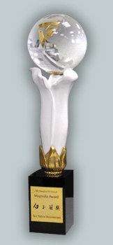 第十一界上海国际电视节白玉兰奖杯
