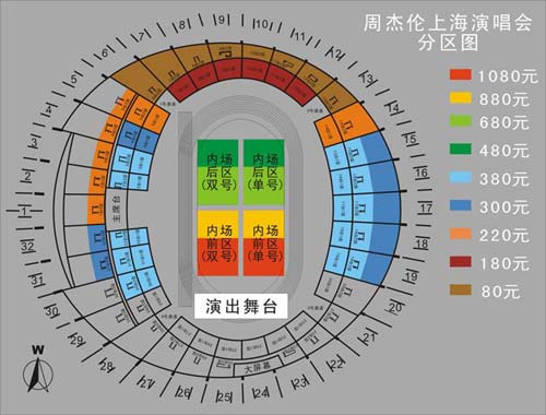 上海演唱会座位图