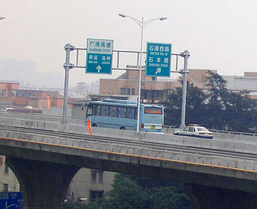 广州通往清远方向高速公路今日起免费试通车(