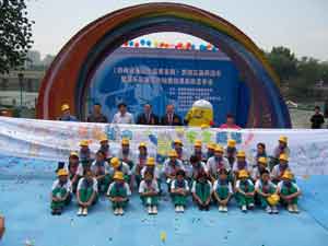 奥的斯儿童乘梯安全教育活动今日在北京举行(图)
