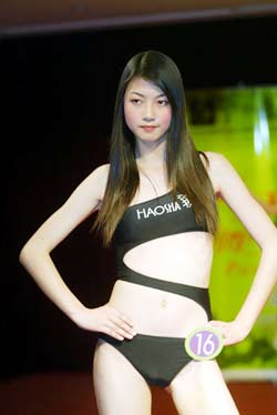 2004世界旅游小姐中国区总决赛(图四)
