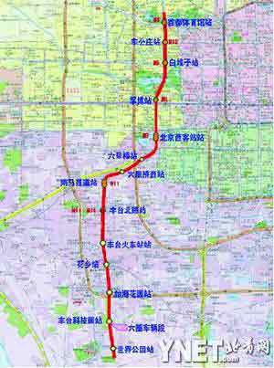 北京地铁9号线定下路线图 4号线1号线实现换乘