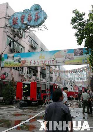 广东汕头华南宾馆火灾已造成31人死亡 10余人伤