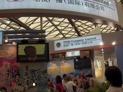 图：上海电视节展会-9