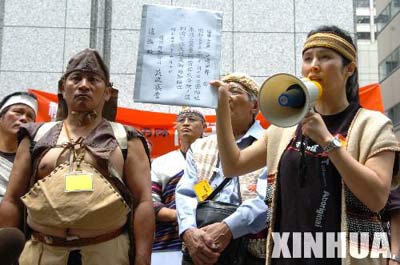 组图：台湾原住民要求靖国神社归还祖灵受阻