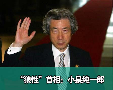 小泉称明年9月份自民党总裁任期满时辞首相职务