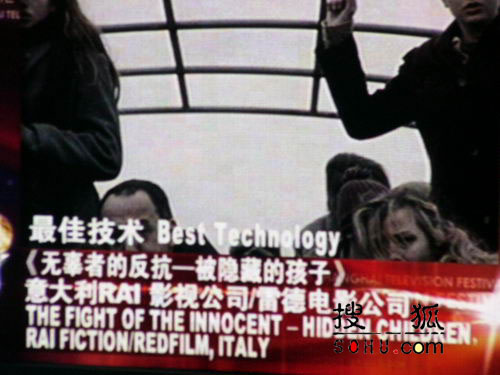 快讯：最佳纪录片技术奖-《无辜者的反抗》