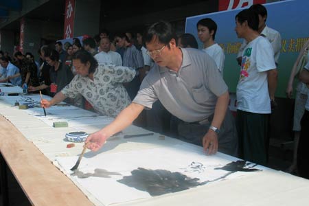 组图：北京举行募捐活动 书画大家现场泼墨