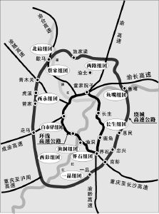 环线 高速 让主城扩容面积将扩大5倍(组图); 重庆环线高速让主城扩容