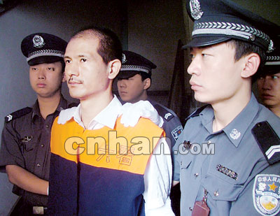 部a级通缉犯马汉庆昨受审 当庭供认六宗罪