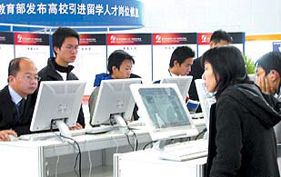 澳洲留学归来 面临求职年龄尴尬