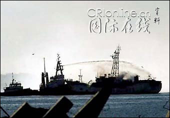 乌拉圭军港渔船起火 9名中国船员可能罹难(图)