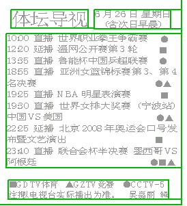 广州日报 4年过去了,记者今年在十运会预赛赛场上又见到了欧绍燕