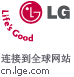 LG中国官方网站