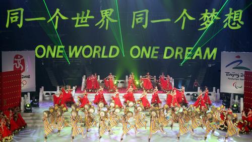 组图：北京奥运口号揭晓 那英刘欢演唱主题曲