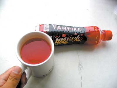北京出现饮料取名为吸血鬼 公司称这是营销创