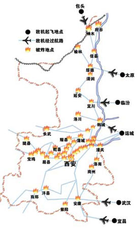 本报今起将每天以固定版面,连续向读者推出两日机轰炸西安;; 纪念中国