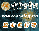 股市包打听