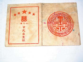 中国人口普查邮票_中国最早人口普查