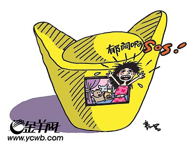 mm憋不住尿裤子动漫_男生尿急憋不住图片_憋不住拉 ...