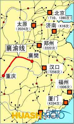 襄渝线塌方断道重庆火车站逾7千人退票(组图