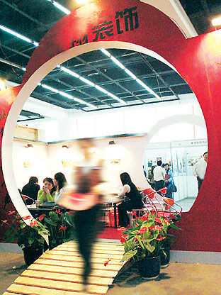 南京举办一站式放心家装展览会(图)