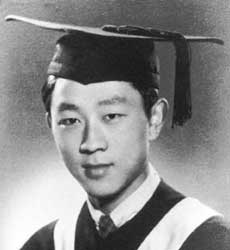 黄昆1941年北京燕京大学毕业时留影